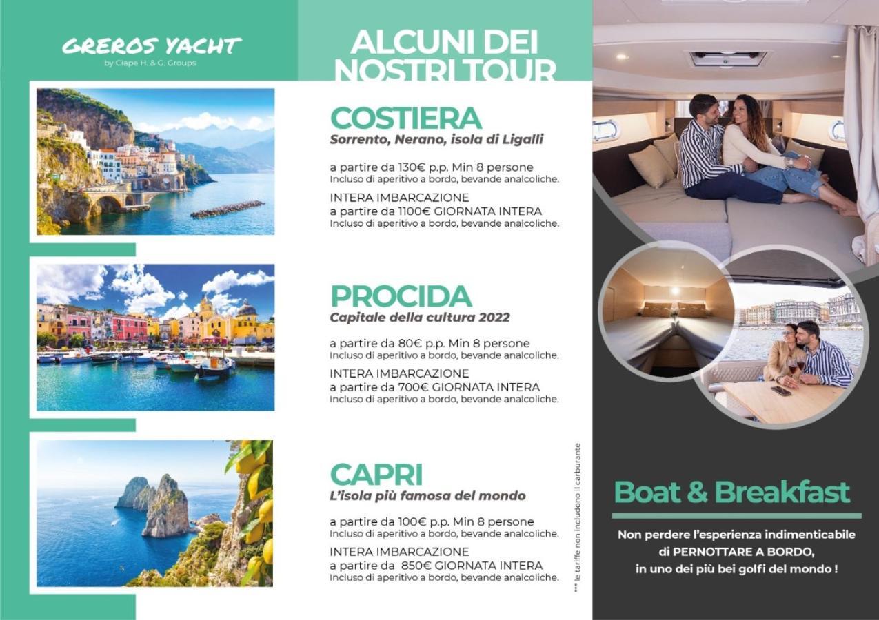 Отель Royal Art H Duomo - Napoli Centro, By Clapa Group Экстерьер фото A trifold brochure